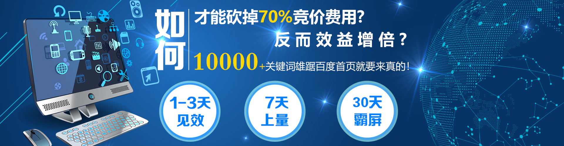 晋中信息流代理